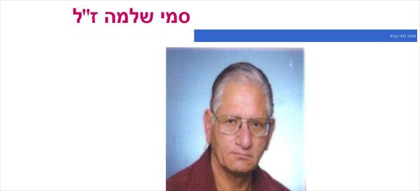 ספר אלקטרוני