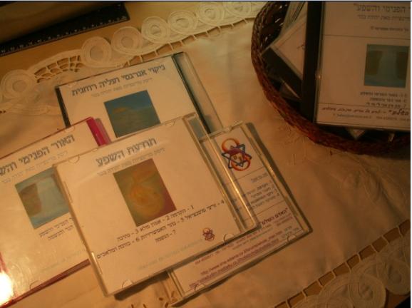 דיסקים למדיטציה
