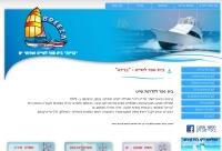 בריזה בית ספר לשייט