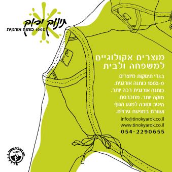 עיצוב ברושור