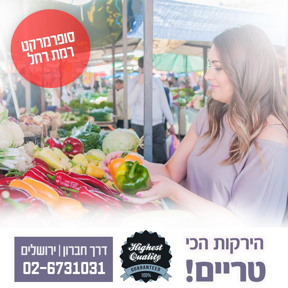 ורד שפירא- עיצוב פוסט