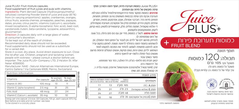 תכולת קפסולת הפירות