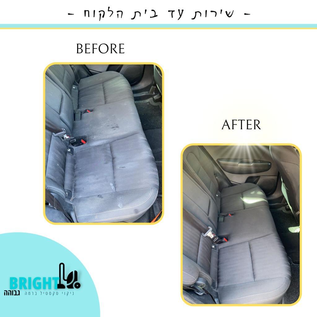 ניקוי ריפודי רכב