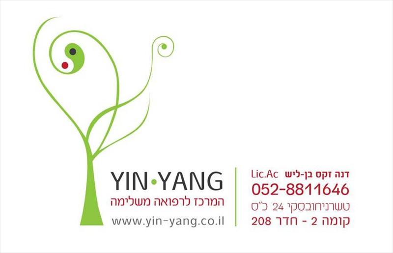 פרטי המרכז