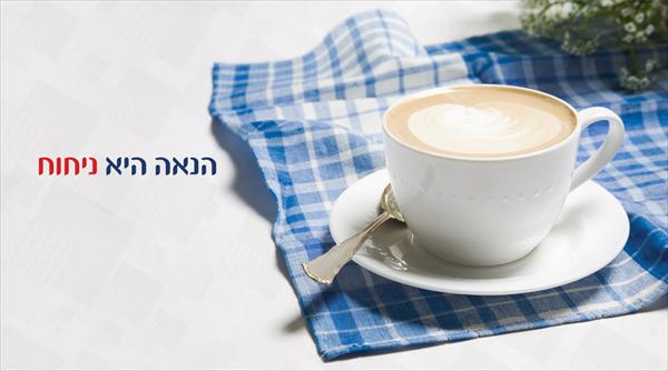 צילום לפירסום