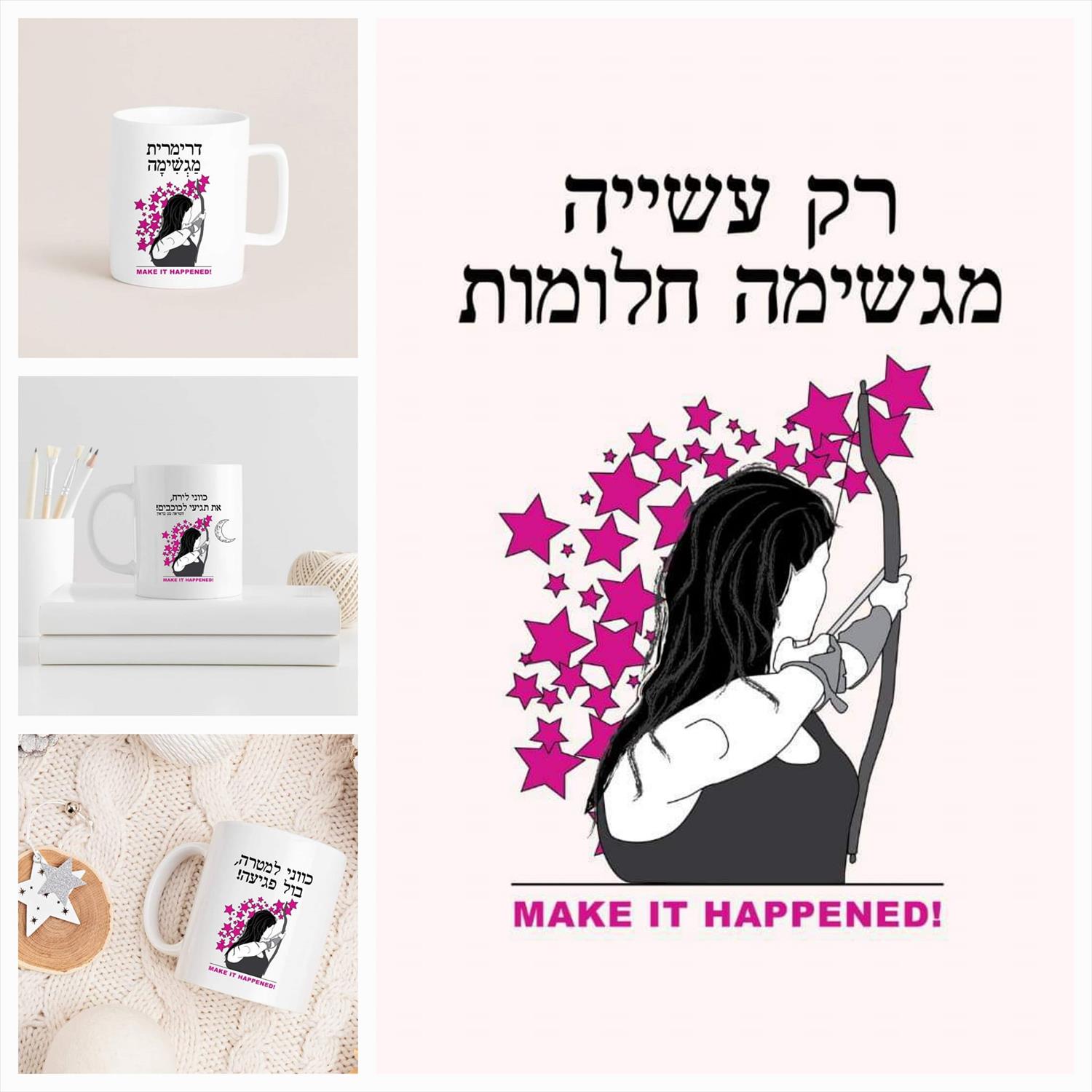איור למיתוג קהילה