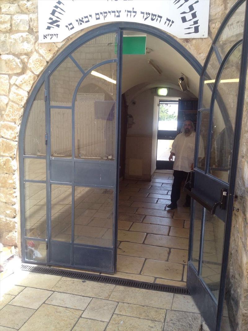 דלת קשת