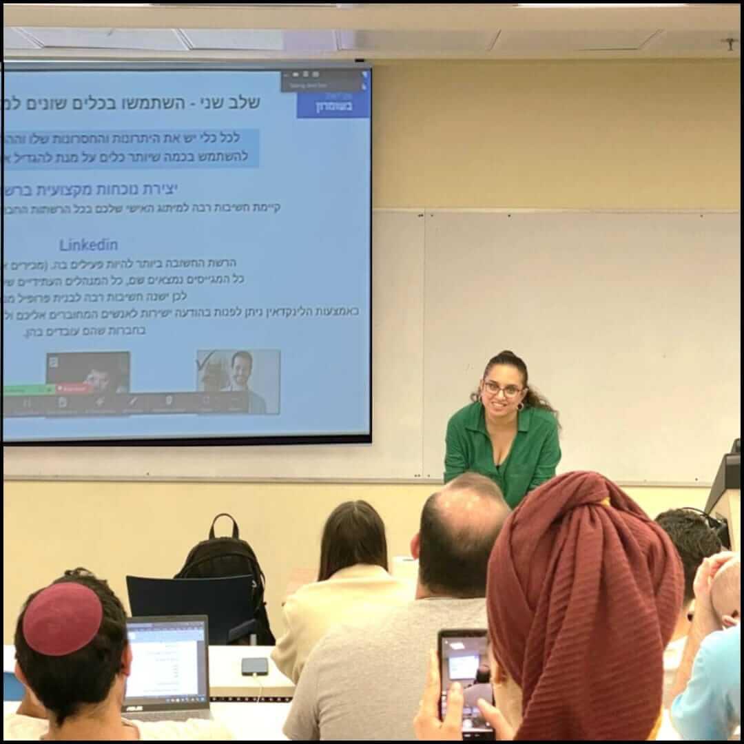 המלצה על הרצאה שלי בנושא מציאת עבודה ולינקדאין- מדעי המחשב, אוניברסיטת אריאל