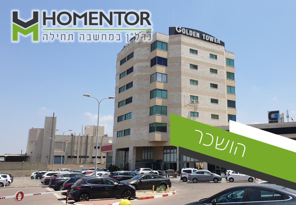 משרד 160מ"ר רח' האורגים 27 אשדוד