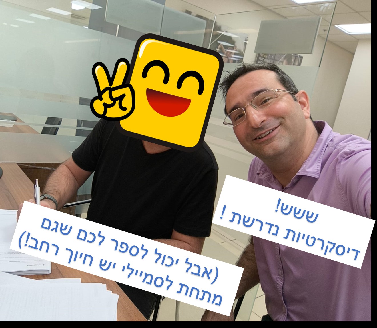ייעוץ משכנתאות