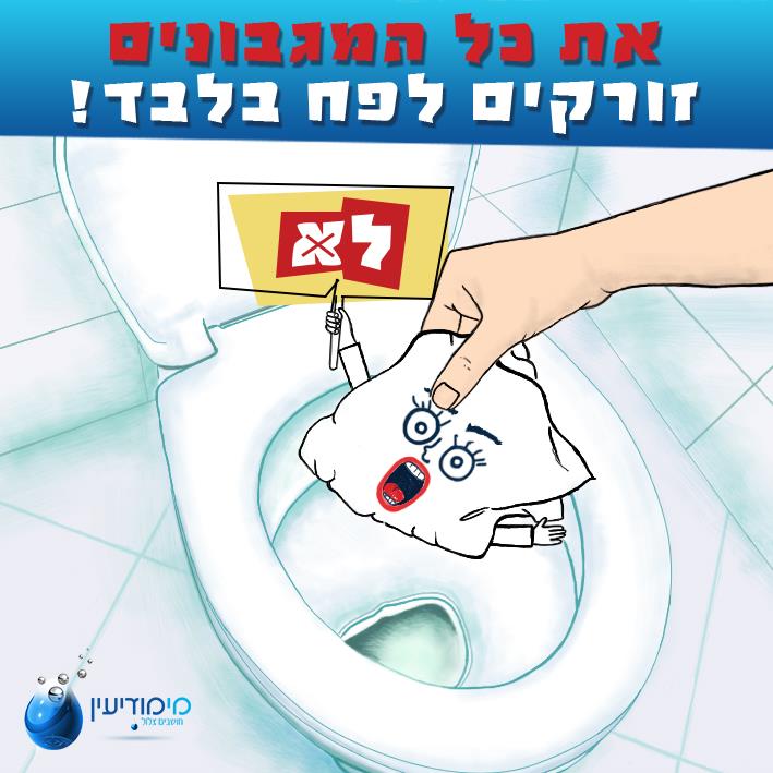 איור ועיצוב מדבקה