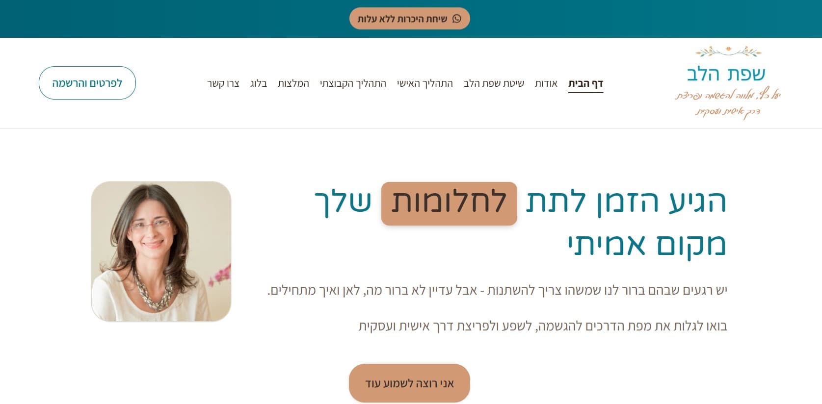 בניית אתר באמצעות כלי AI