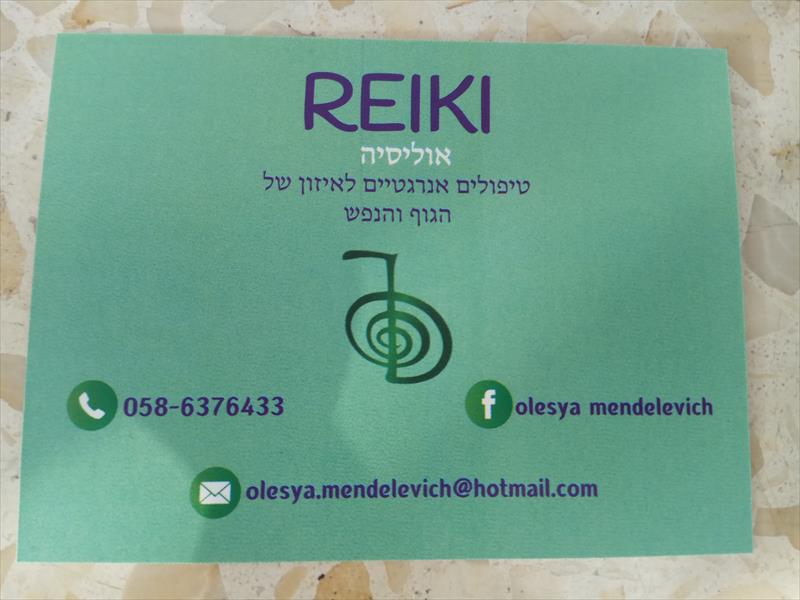 כרטיס-ביקור