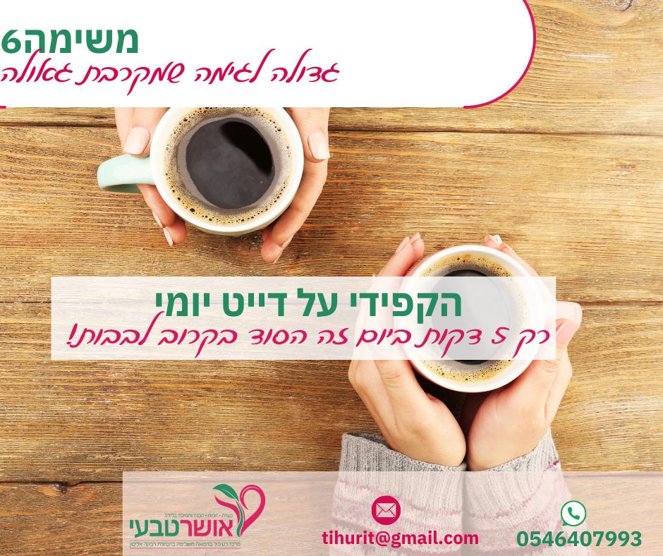 דייט זוגי