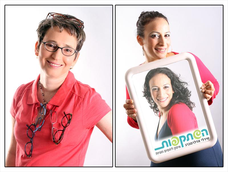 צילום תדמית בסטודיו