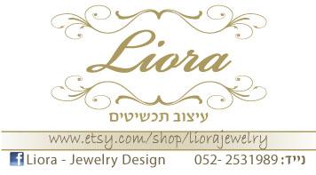 כרטיס ביקור