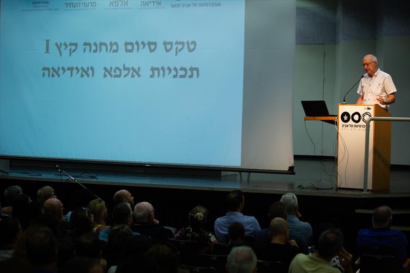 צילום הרצאה / סדנא