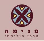 טיפול ברפואה סינית