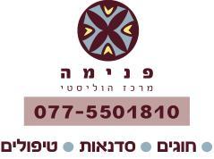 שיאצו