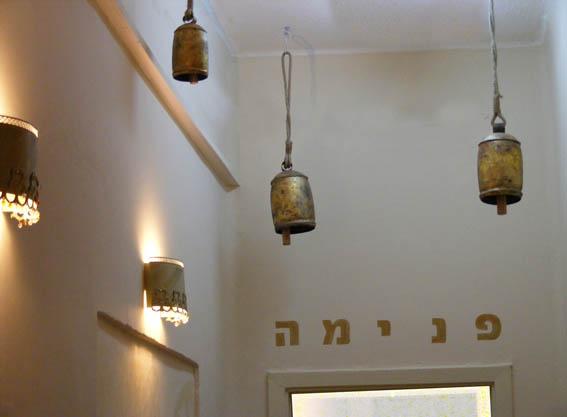 יוגה צחוק