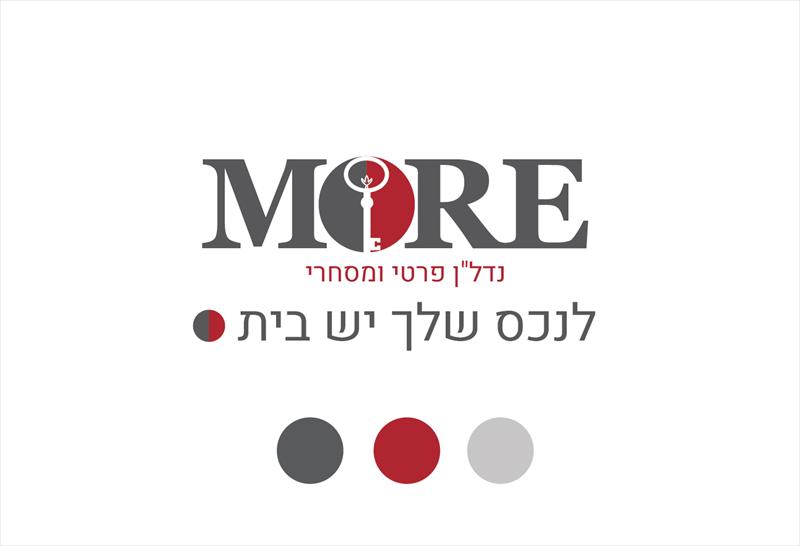 ציפי מורי - מיתוג מחדש