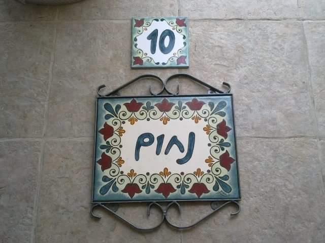 שילוט כניסה