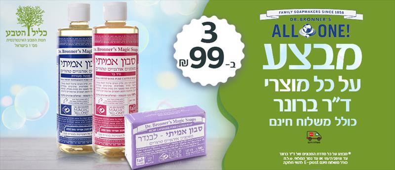 באנר
