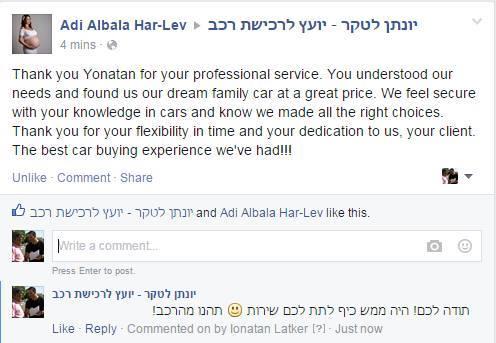 המלצה 3