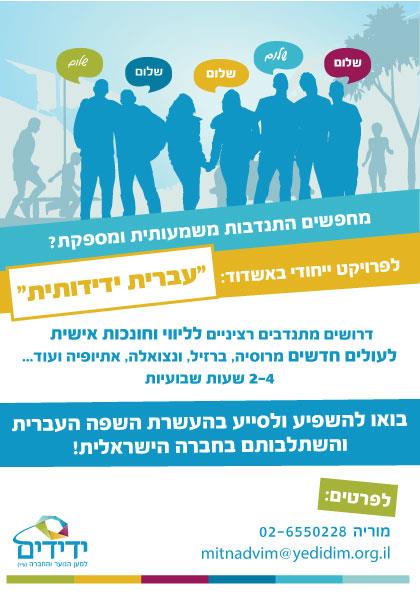 עיצוב פלייר
