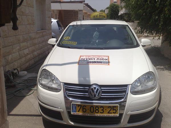 מונית ספיישל לנתב''ג 24 שעות