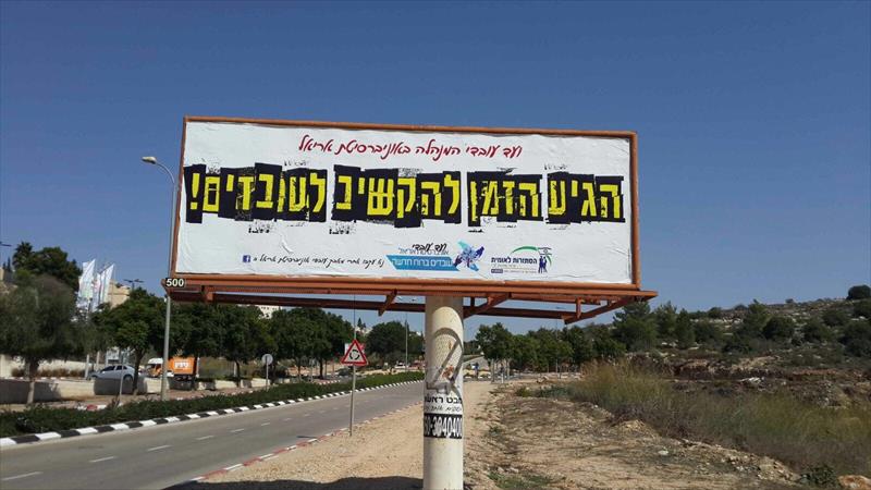 שלט
