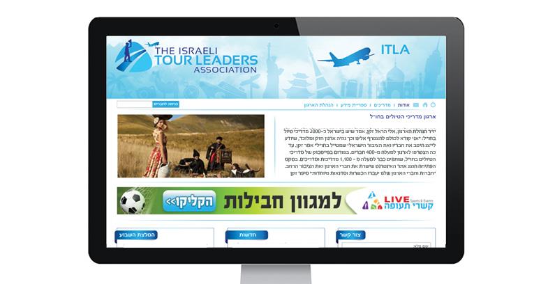 עיצוב לדיגיטל