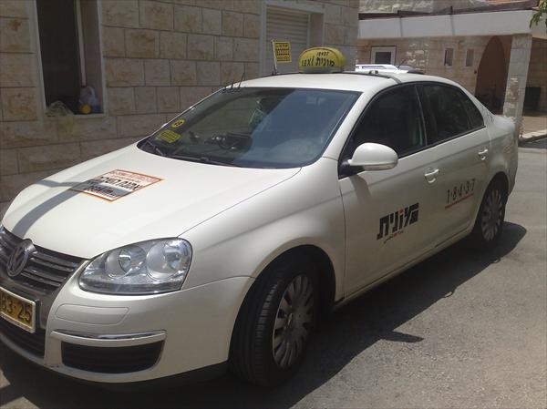 מונית ספיישל לנתב''ג 24 שעות