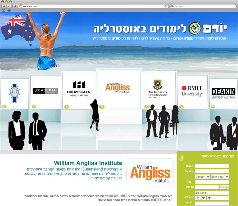 תערוכת לימודים וירטואלית באוסטרליה