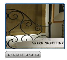 עיצוב חדר שינה