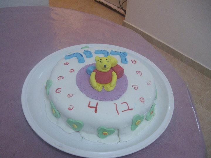 עוגת פו הדוב מבצק סוכר