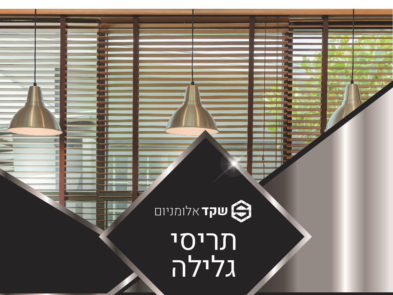 עיצוב באנרים ל"גוגל לעסק שלי"