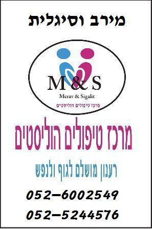 שוברי מתנה