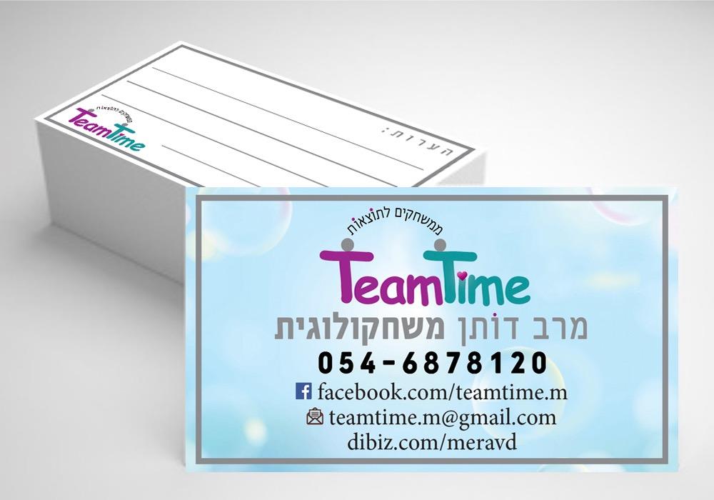 מרב דותן משחקולוגית