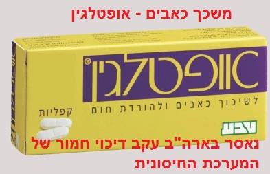 הפרעת קשב היא מתנה