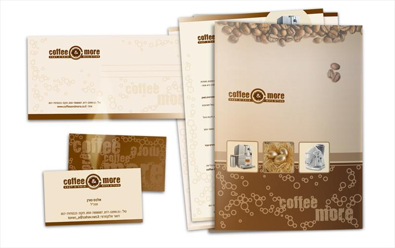 מיתוג "Coffee & more"