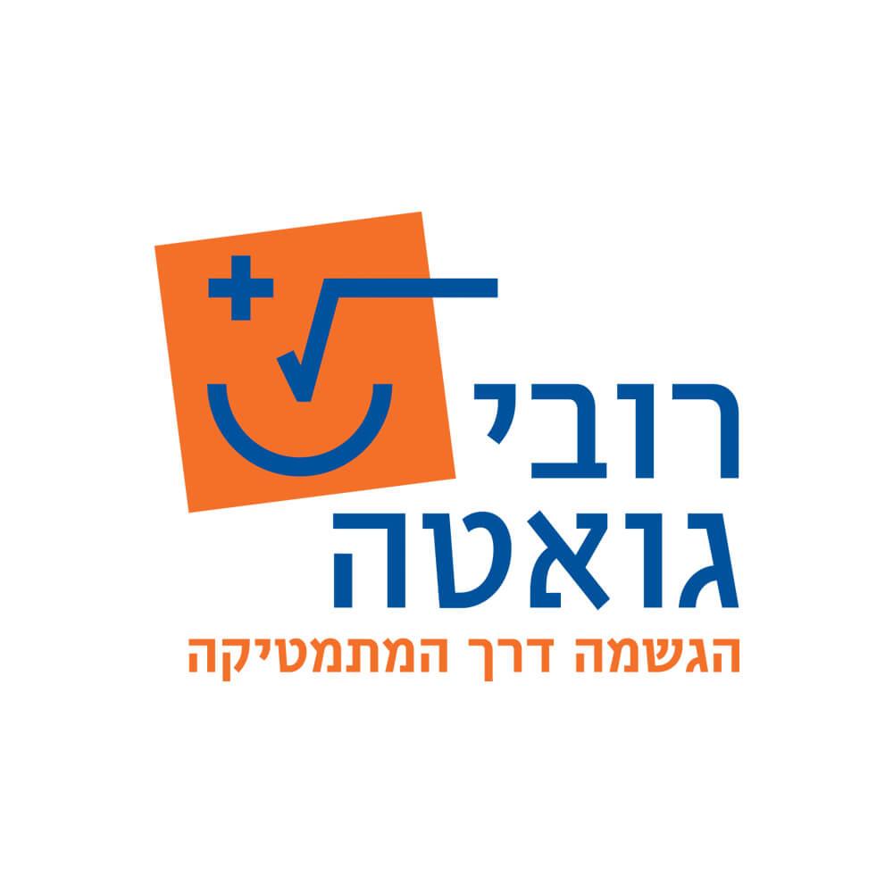 מיתוג למרכז לימוד מתמטיקה