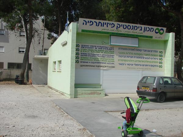 חנייה רבה ובחינם