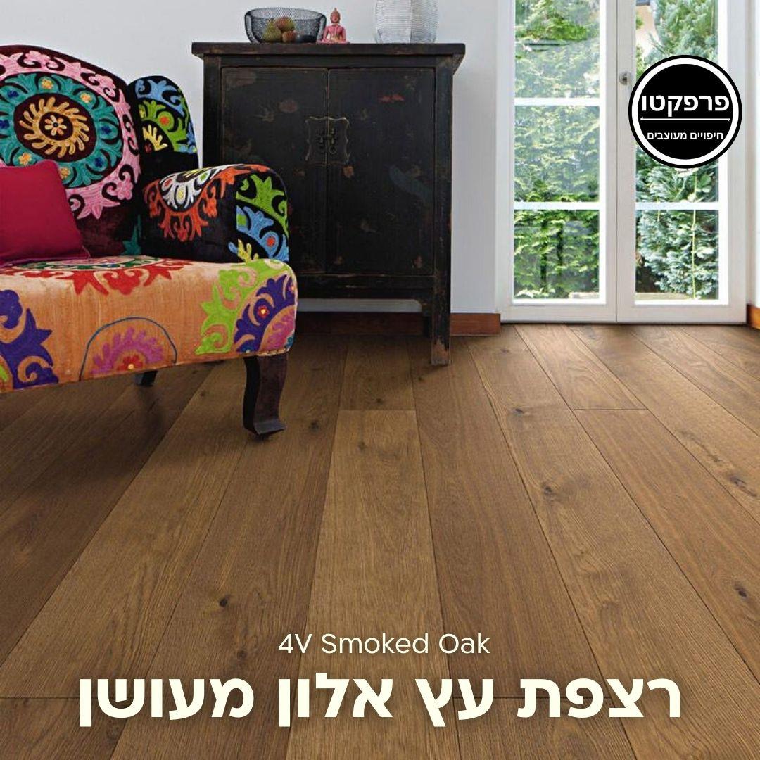 מגוון פרקטים