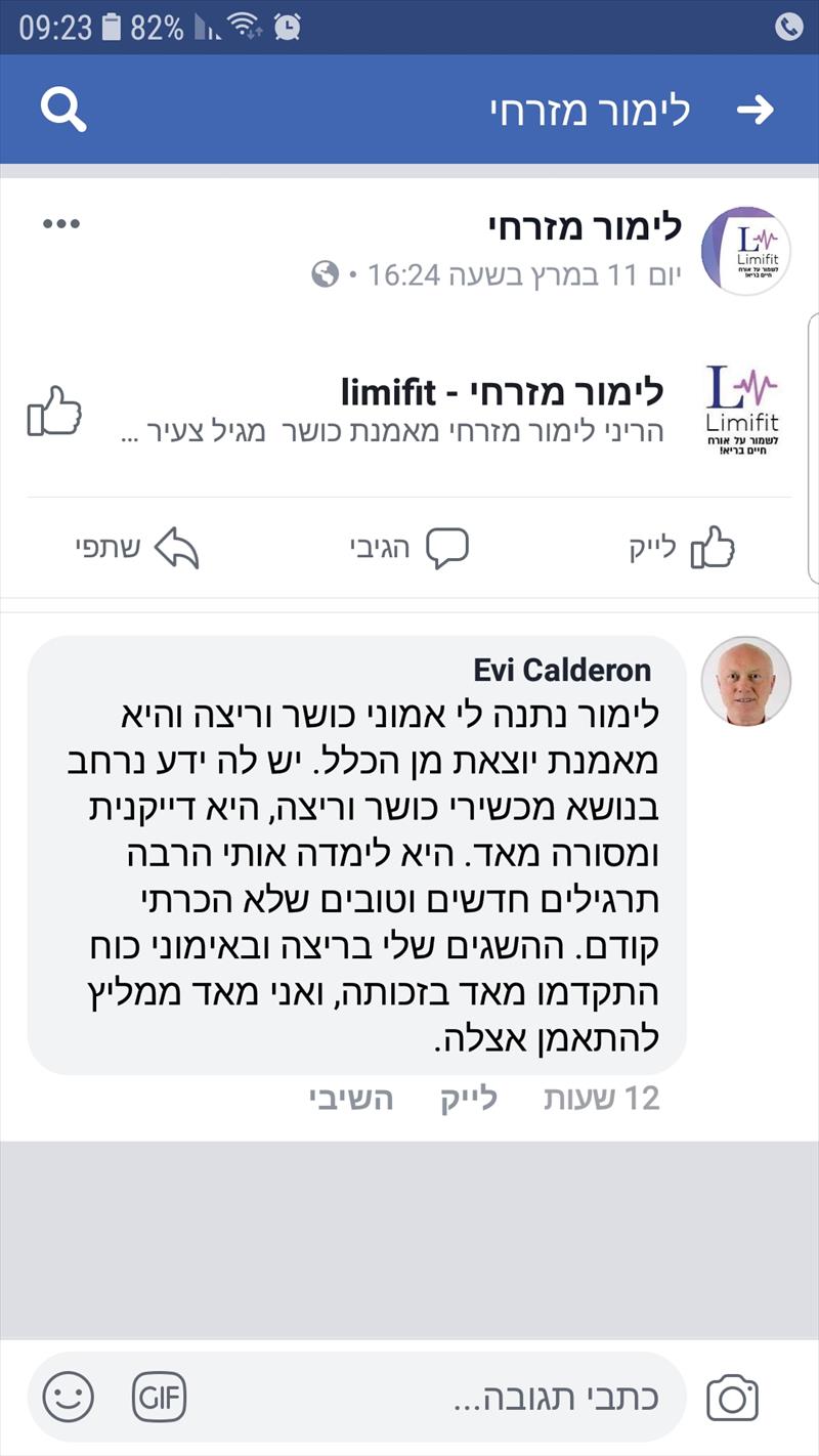 חוות דעת