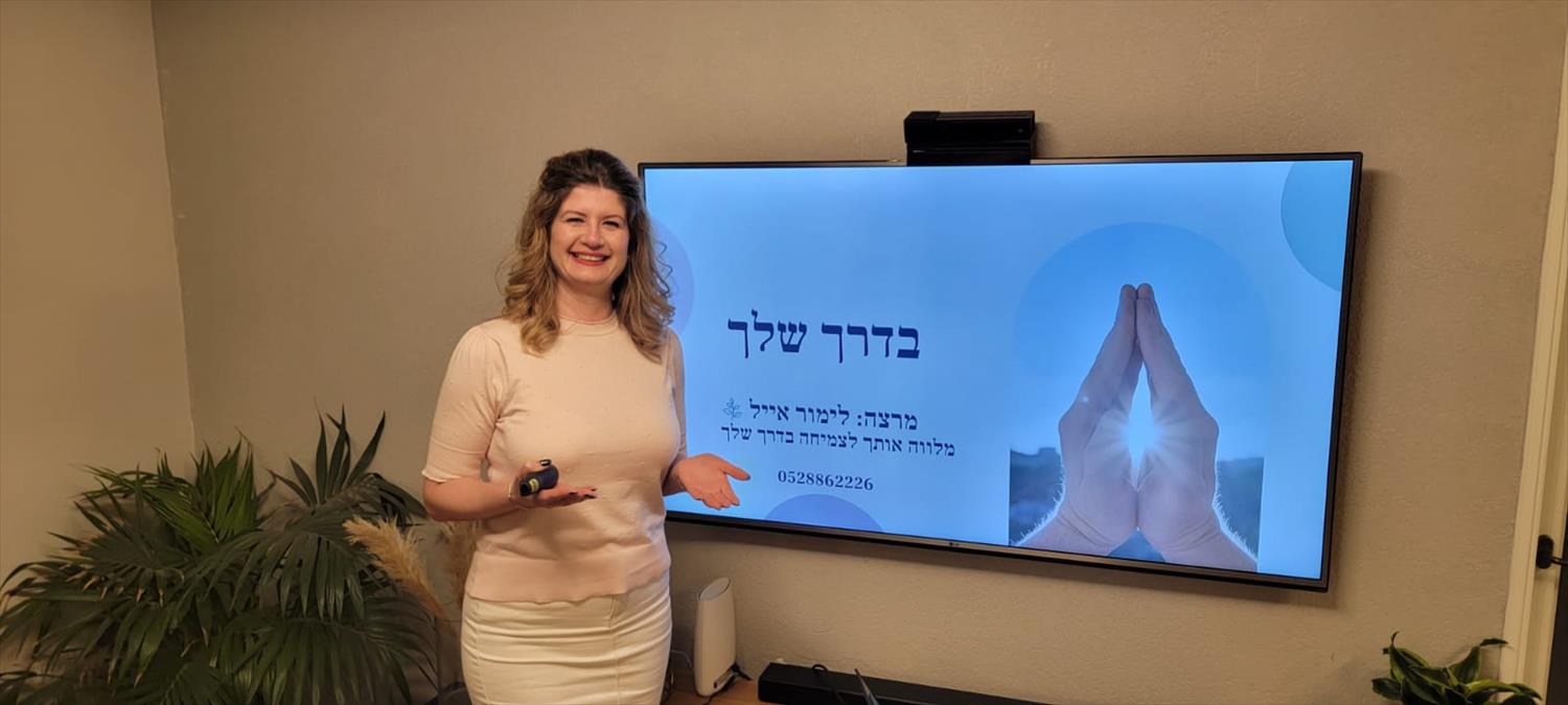הרצאה