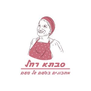 סבתא רחל