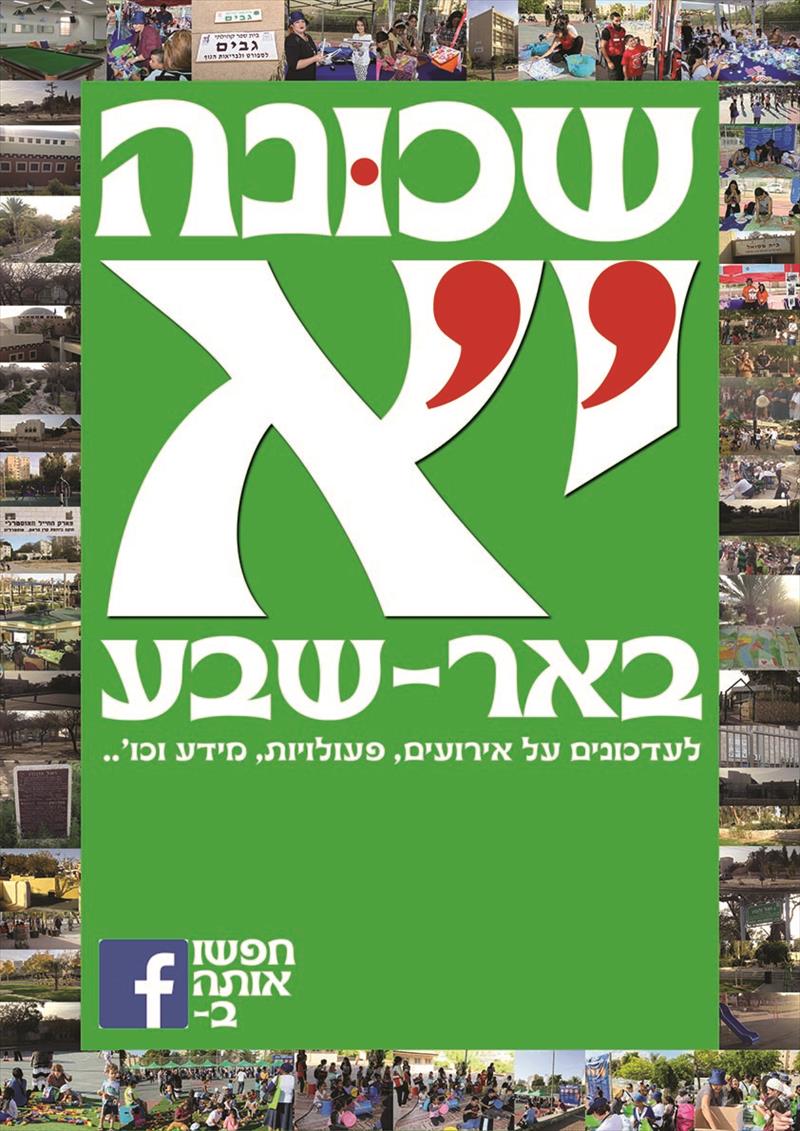 כרזה