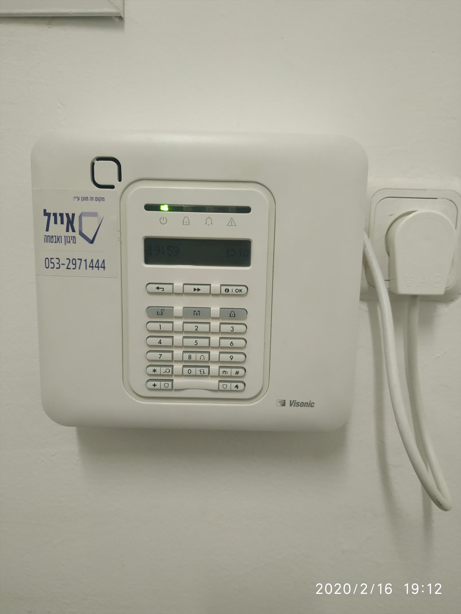 התקנת אזעקה