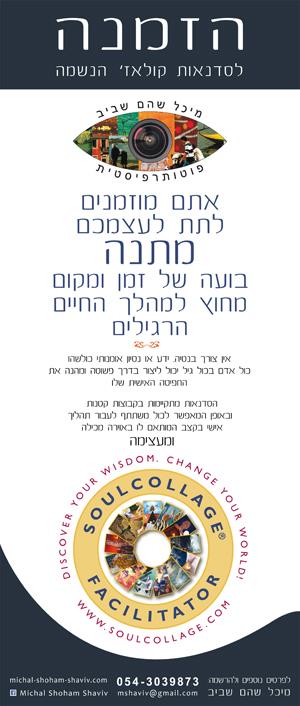 שונות